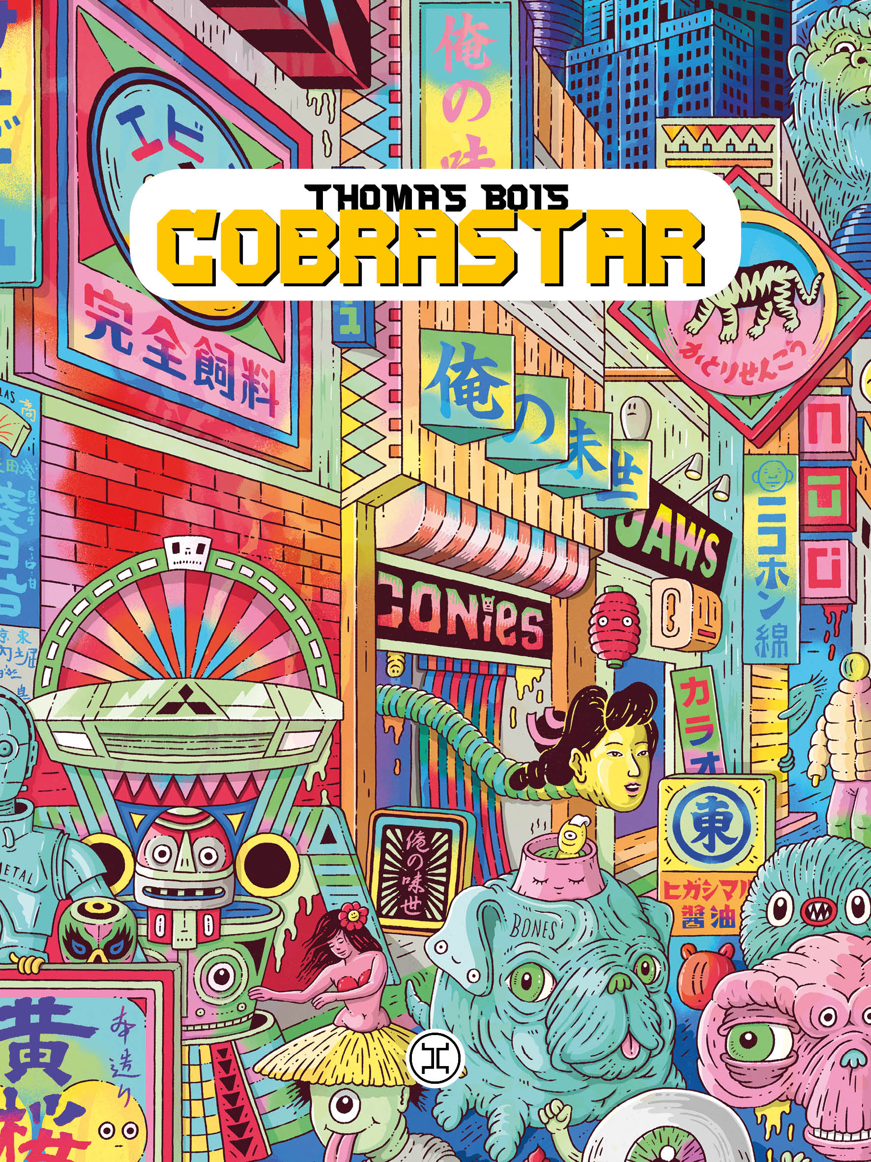 couverture du livre Cobrastar